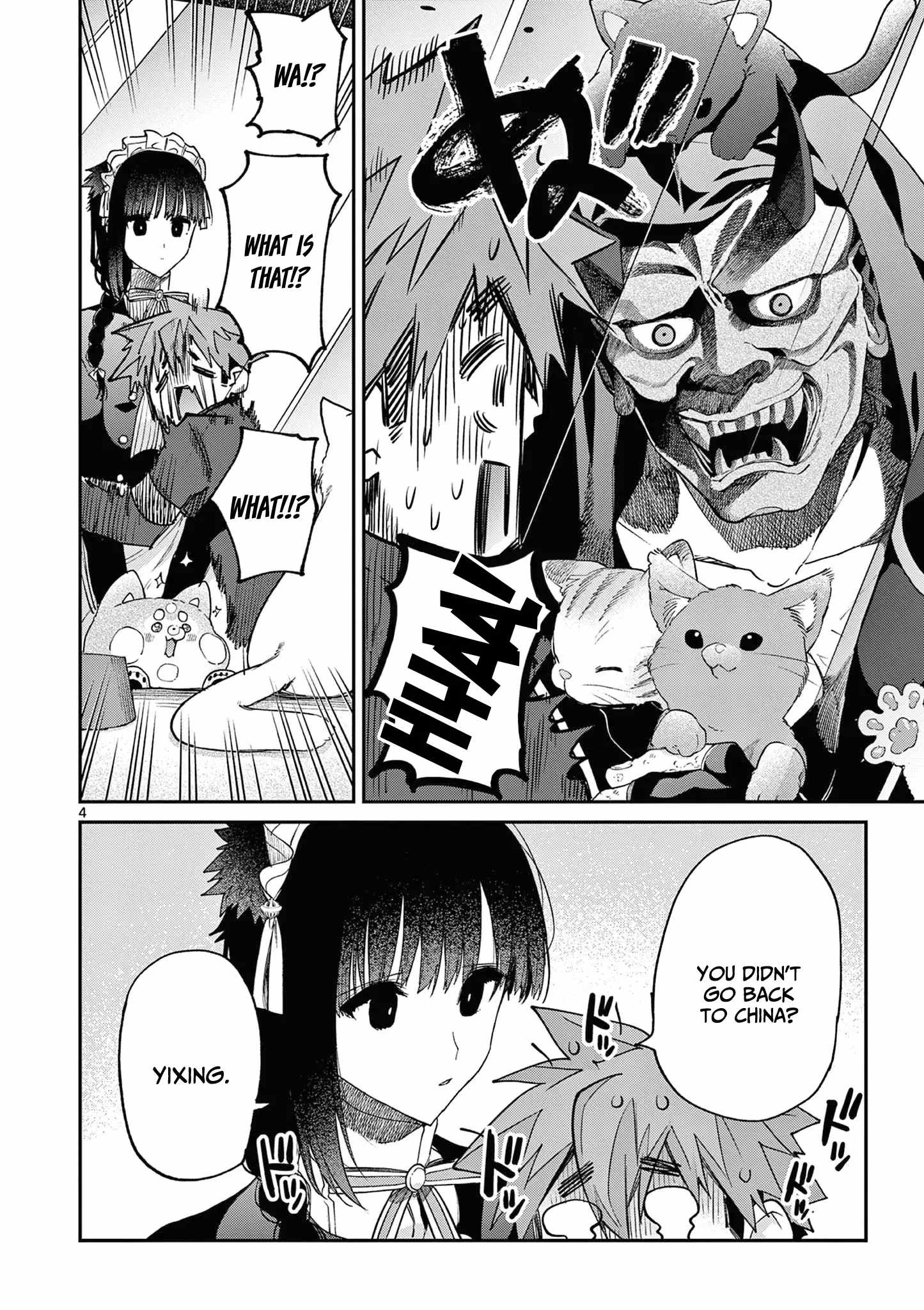 Kimi wa Meido-sama Chapter 41 5